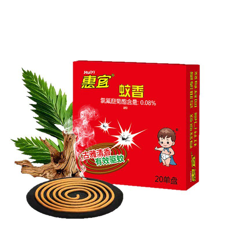 惠宜蚊香檀香室内灭蚊王檀香型蚊香清香型自然植物家用防蚊用檀香