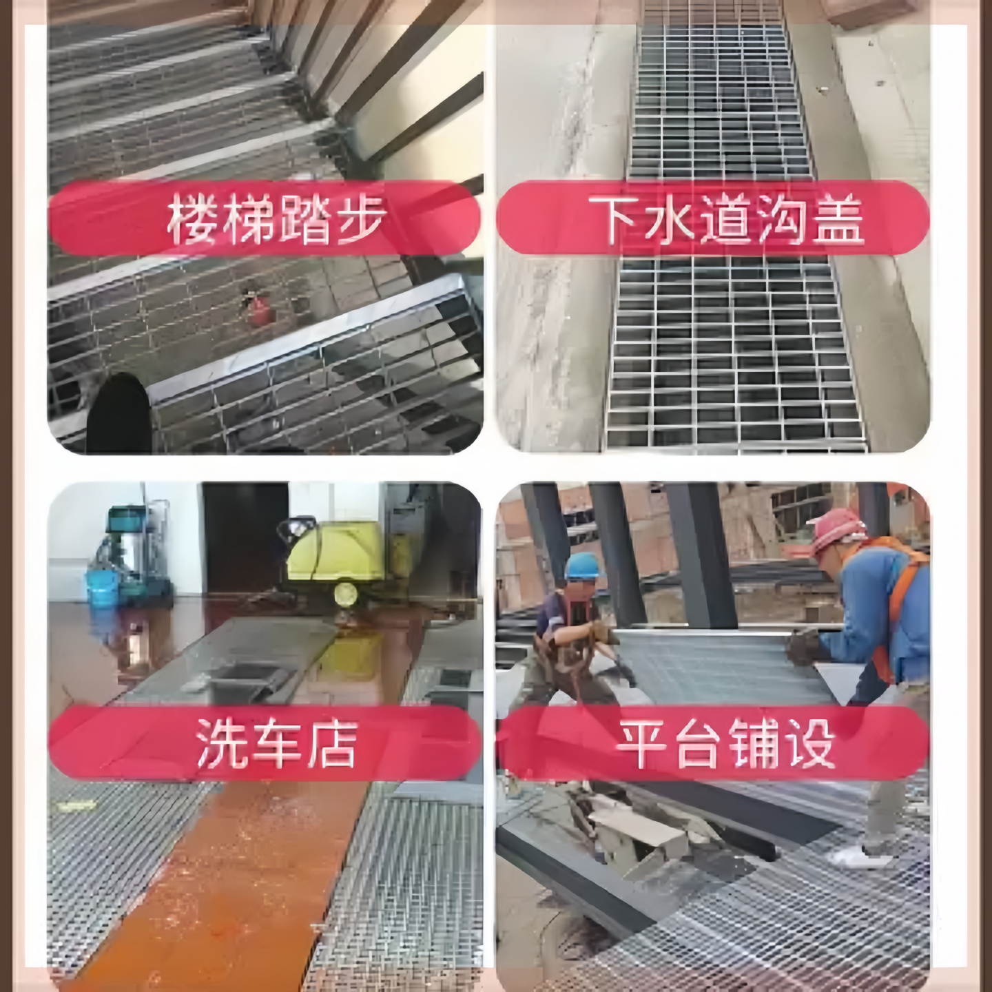 热镀锌楼梯踏步板加厚钢格板网格板排水沟盖板入户门门口地垫,淘宝优惠券,粉丝福利购,淘宝优惠卷