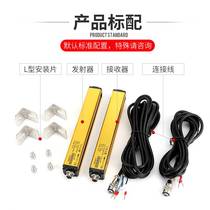 Tai Wo safety light curtain THX40 safety grating sensor infrared finger photoelectric protector automation equipment