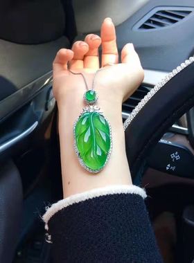 天然冰种镶嵌玉髓树叶吊坠白冰帝王绿翡翠色家大业大玉石挂件项链