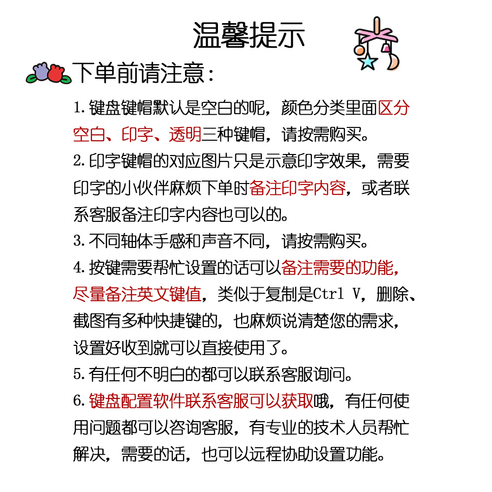 迷你4键录音静音防尘机械键盘复制粘贴自定快捷键音游青轴红轴茶 - 图1