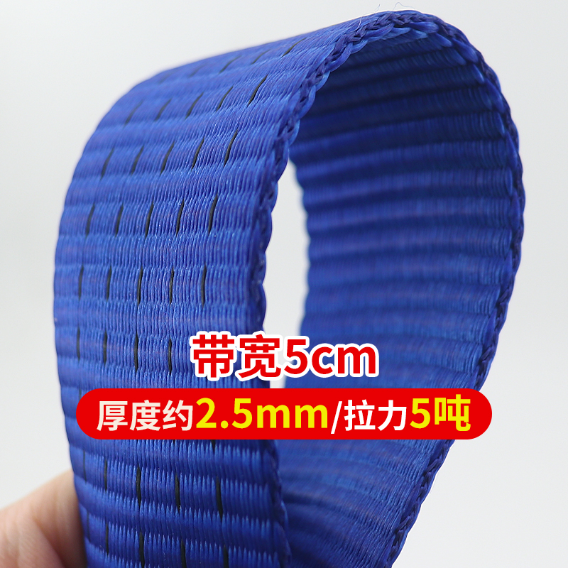 货物捆绑带 无钩拉紧器货车固定涤纶织带拉力5吨收紧器车用紧绳器 - 图1