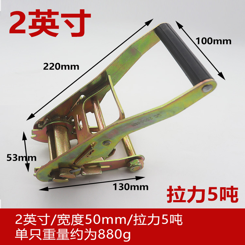 货物捆绑带 无钩拉紧器货车固定涤纶织带拉力5吨收紧器车用紧绳器 - 图2