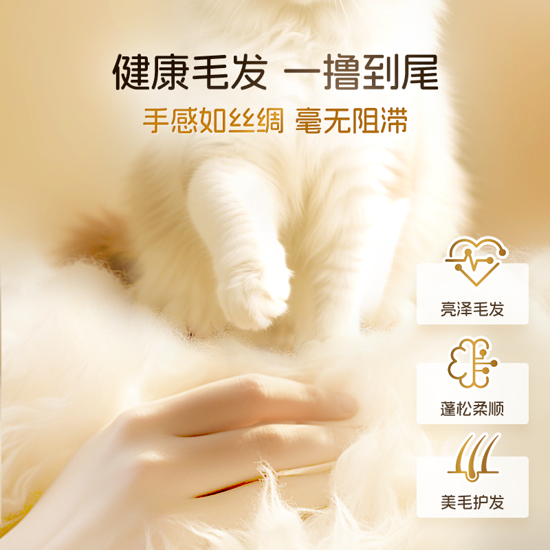 它欢美毛魔方深海鱼油冻干猫咪猫用软磷脂omega3鸡肉零食减少掉毛,淘宝优惠券,粉丝福利购,淘宝优惠卷