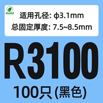 New Pint Rivet Type Press Plastic Rivet R Press PC Plate Rivet Plastic I Sub-buckle Plastic Kamalrivet R3R4R
