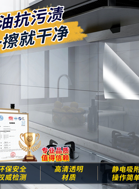 厨房防油贴纸透明烟机灶台防水耐高温瓷砖墙面防猫抓壁纸自粘贴膜