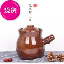 Health Care Upright Soup Saucepan Sand pot single to simmer the tile simmer in the soup tradition Old Y style casserole clay pottery and flame-resistant and simmer