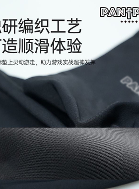 PANPAD4.0 FPS游戏电竞冰袖鼠标垫冰袖丝滑防晒套