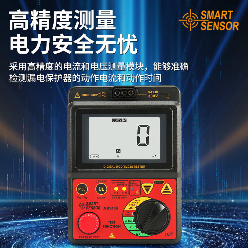 希玛漏电开关测试仪插座电流检测仪开关保护漏电保险电源测试仪AS - 图2