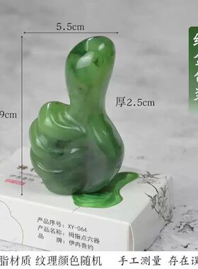 大拇指拨筋棒点穴笔按摩器指压省力足疗大号全身疏通经络家用