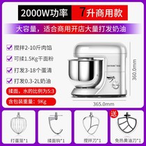 Top Kitchen Home Coop Bench Style Commercial Electric Mailer Cream Milk Cover Machine Fresh Milk Machine Meat Filling stirring