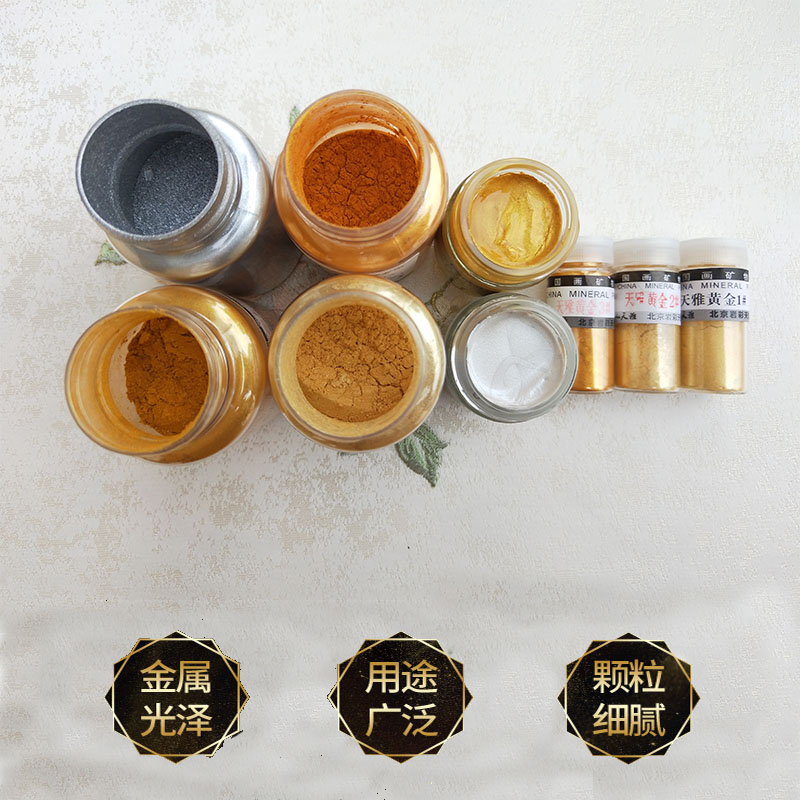 中国画金粉金色含胶国画工笔画天雅岩彩矿物颜料金银书法拾梦美术颜彩云母银粉书画进口冷金专用 - 图1
