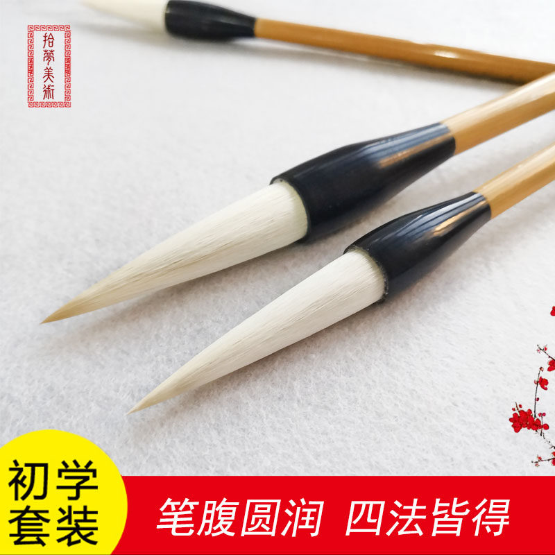 一品白梅玉兰玉笋白云农耕笔庄毛笔 拾梦美术毛笔