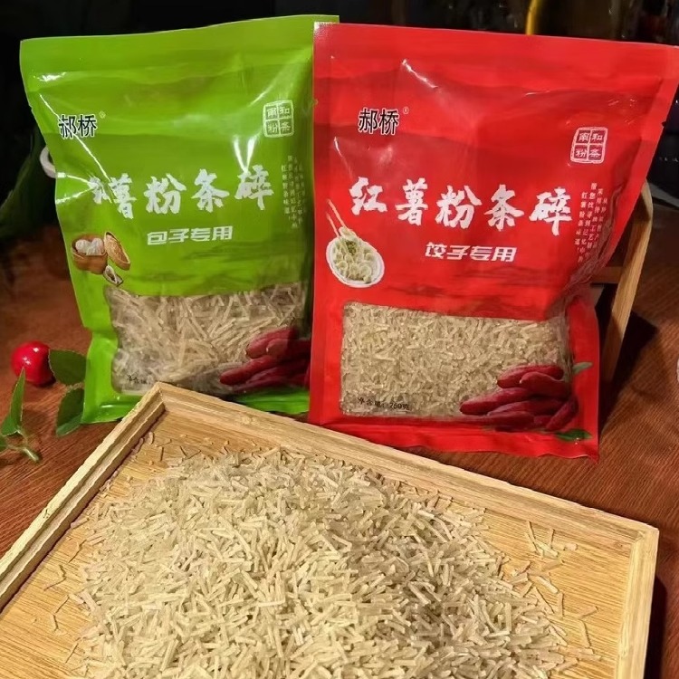 河北徐老二粉条碎包饺子碎粉条专用碎红薯粉条邢台特产家用 - 图3