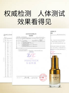 VICAFOR维呵集美白淡斑嫩肤保湿精华液套盒面部精华补水官方正品