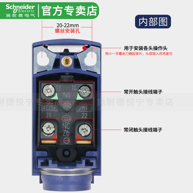 施耐德ZCP21行程限位开关XCKP2145 2118 2102 2106 2110P16防水-图3