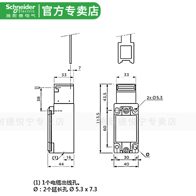 施耐德安全门开关锁XCS-A系列XCSA501 502 701 702 XCSZ05 01正品-图1