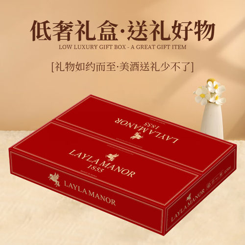 法国进口LAYLAMANOR/蕾拉红酒14度干红葡萄酒750ml原瓶进口礼盒装 - 图3