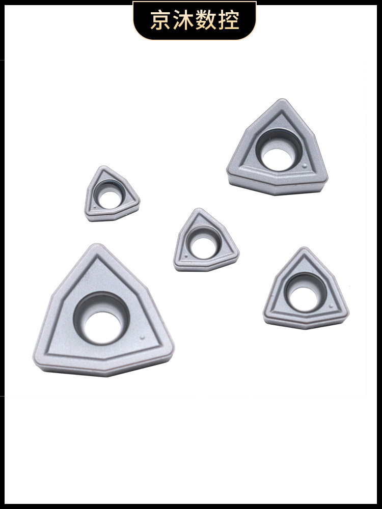 U钻刀片WC桃形SP暴力钻数控刀粒快速钻钢件不锈钢替代住友特固克,淘宝优惠券,粉丝福利购,淘宝优惠卷