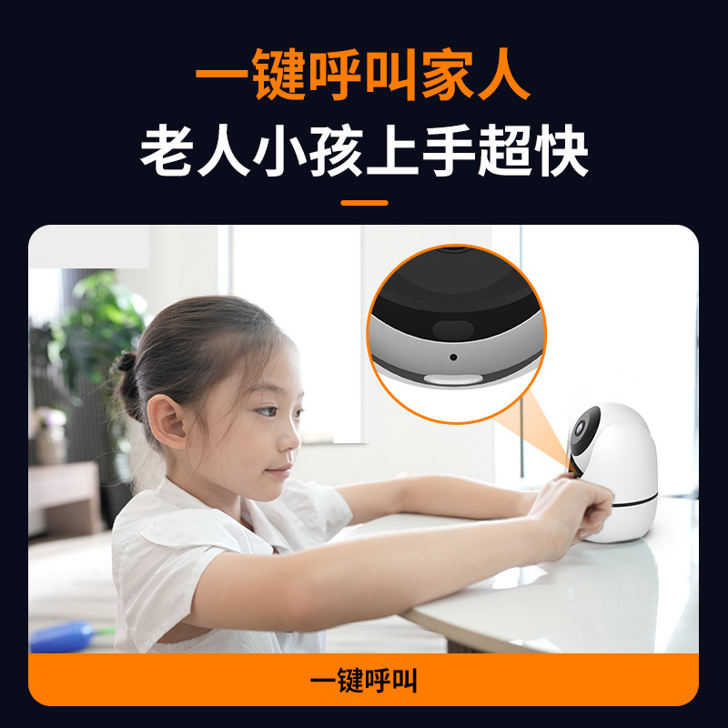 小湃500万室内智能摄像头手机远程360全景高清夜视家用摄影监控器