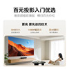 Xiaopai P6 Bedroom Cinema White Wall Direct Projector