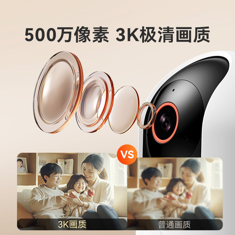 Xiaopai 4G home traffic-free camera can also be used indoors without network as a 360-degree mobile phone remote monitor