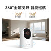 Xiaopai 4G home traffic-free camera can also be used indoors without network as a 360-degree mobile phone remote monitor