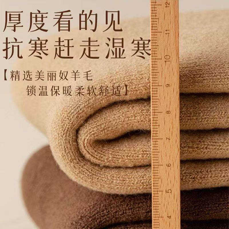 羊绒袜子男款秋冬保暖中筒袜加绒加厚羊毛袜冬天男士超厚睡眠长袜,淘宝优惠券,粉丝福利购,淘宝优惠卷