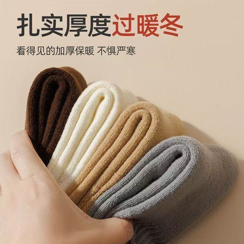 羊绒袜子男款秋冬保暖中筒袜加绒加厚羊毛袜冬天男士超厚睡眠长袜,淘宝优惠券,粉丝福利购,淘宝优惠卷