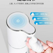 Smart Inductive Hand Soap Liquid Soap Liquid Soap Dispenser Hotel Business Electric Foam Automatic mobile phone
