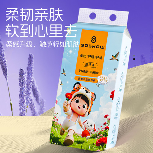 800张悬挂抽纸整箱实惠装厕所纸抽取式餐巾面巾纸可擦手卫生纸巾 - 图0