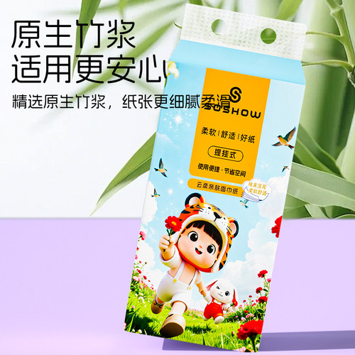 800张悬挂抽纸整箱实惠装厕所纸抽取式餐巾面巾纸可擦手卫生纸巾 - 图1