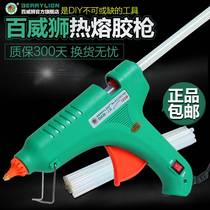Budweilion Hot Melt Adhesive Gun Handmade Home Hot Melt Glass Thermosol Hydro-melt Glue Robbing Tools 7-11mm Glue Stick