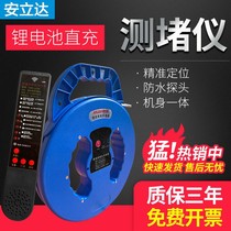 Anlida Pipe Traffic Jam Gauge Electrician High Precision Iron PVC Wear Tube Plug Detector Monitor Handle Row Plug