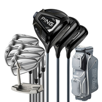PING golf club mens sleeve rod titanium alloy G425 wooden pole group i525 forged iron rod group ball lever