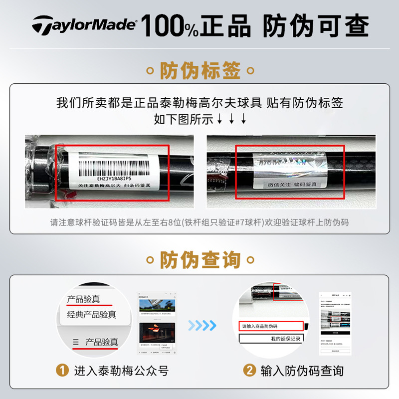 Taylormade泰勒梅高尔夫球杆Qi10木配P770/P7MB铁杆全套男士套杆 - 图3