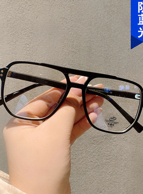 英国moleubak时尚大框双梁防蓝光眼镜框新款素颜平光镜女学院