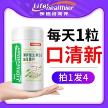 Probiotic Adults Non Conditioning To Stomp Stomatosis Oral Adults Degassing Improves Official Flagship Store Breath Freshener