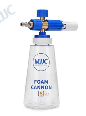 MJJCSV3.0泡沫壶蓝白SPA壶喷壶洗车打泡壶特调壶Pa壶水枪洗车器