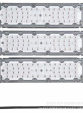 LED模组隧道灯外壳套件防水球场高杆灯照明户外灯防眩 led隧道灯