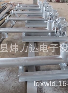 螺旋微量配料秤 小流量定量给料机 小型管式螺旋输送机厂家生产