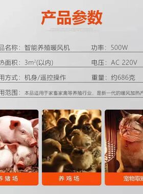 宠物保温灯温控暖风器鸡猪育雏养殖暖风加温取暖灯泡可调温度器