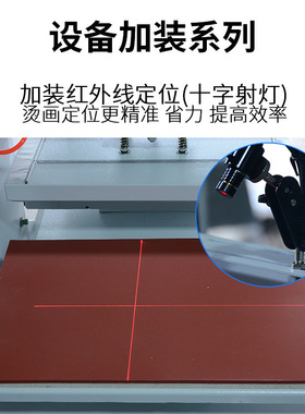 厂家40x60cm下滑式双工位气动烫画机服装烫钻机压烫机热印转机