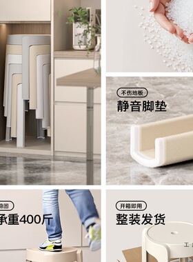 家用凳子可叠放加厚塑料成人餐桌凳结实备用圆板凳轻奢感椅子