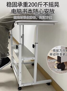 卧室家用学生书桌简易升降宿舍懒人电脑桌床边桌可移动简约小桌子