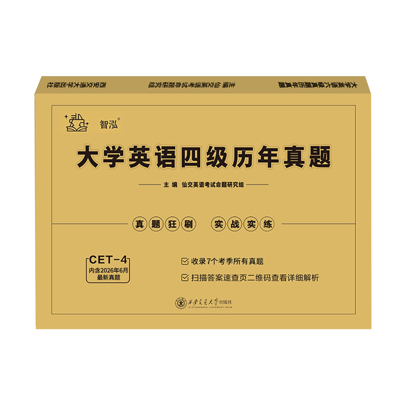 图 5