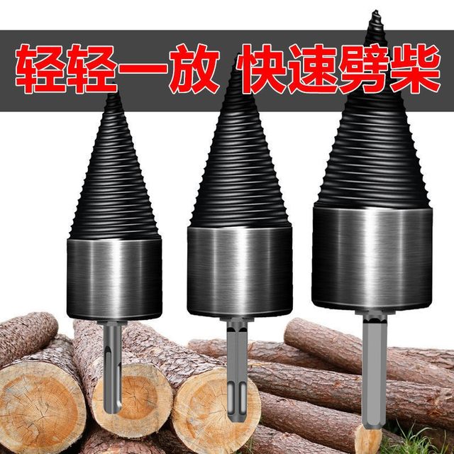 Firewood chopping artifact Electric hammer Electric drill household firewood chopping labor-saving firewood breaking tool Electric drill bit Rural firewood chopping artifact Household