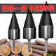 Firewood chopping artifact Electric hammer Electric drill household firewood chopping labor-saving firewood breaking tool Electric drill bit Rural firewood chopping artifact Household