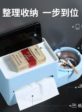 创意烟灰缸多功能带纸巾盒家用酒
