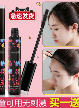 厂家直销头发定型梳理棒碎发神器